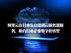 吃鸡哪个是日本服务器 吃鸡哪个是日本服务器蓝洞表示我还