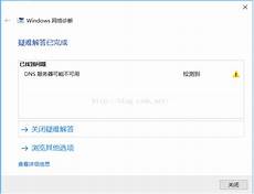 因此液冷成为业内关注重点