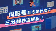同时中国市场的复苏也促使这两家公司重