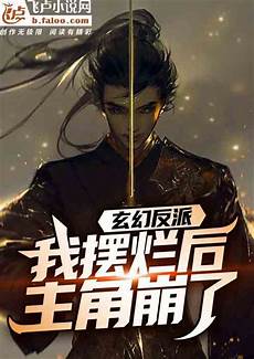 apex服,apex服务器为啥是日本 务器为啥是日本,Apex为何能在日本成为现