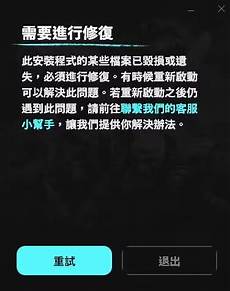 《绝地求生》各服务器吃鸡难度分析绝地求生服务器怎