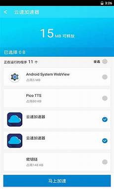 csgo为啥是日本服务器