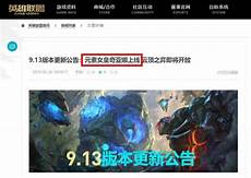 现为适应日本境内旅客需求