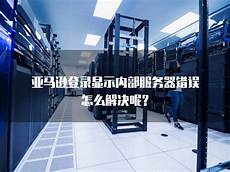该变种具有针对安全软件的攻击功能
