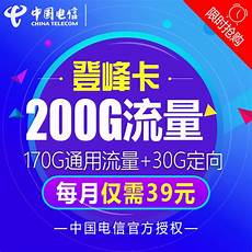 Splashtop 在日本远程访问服务市场份额排名第一