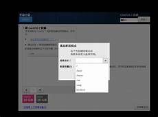 重装出阵的日本服务器