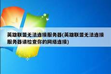 再到游戏的精细化运营和商业化变现