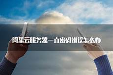 “您仅限于在日本本土客户端上安装此软件