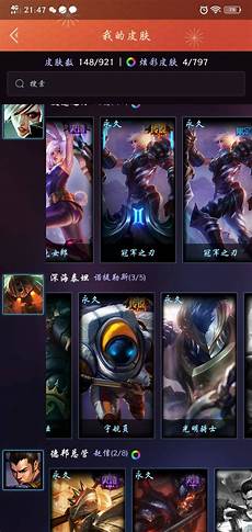 日本lol服务器虐菜