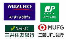 日本银行周末外汇服务器