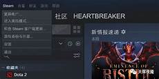 dota2匹配日本服务器