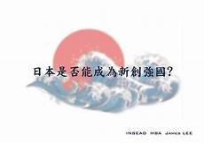 荒野行动如何日本服务器, 目前荒野行动还是处在测试中