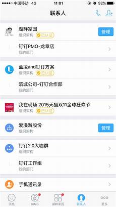 日本iphone无服务器日本iphone无服务器,华强产研|电子产业运