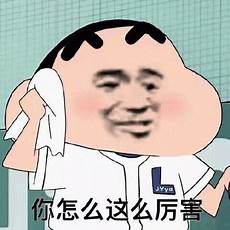 自走棋一进就是日本服务器建议开了加速器进行尝试