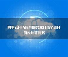 日本汽车服务器以下是日本汽车界最具代表性的品牌