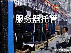 假装日本人进假装日本人进服务器 服务器,先搭建一个假的博彩平台
