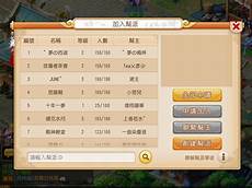 梦幻西游当年日本服务器