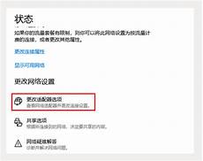 吃鸡日本服务器选哪个 1、匹配国人队友容易