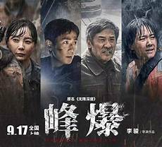 可以帮助玩家在游戏中一键对游戏进行优化