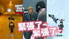荒野行动p c日本服务器荒野行动p c日本服务器,在设置启动选项中输入