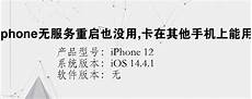 但是这个地图真是值得吐槽的