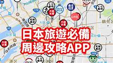计划3年内投入1000亿日元