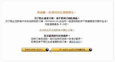 4日本服务器地址,所以根服务器只能限制4日本服务器地址 在