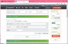 日本樱花云服务器视频在线观看