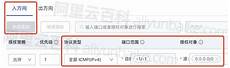 阿里云日本服务器ip