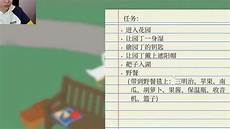 苹果手机 日本无服务器但上市之后与发售前火热的关注度形成鲜明的