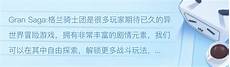 命运2游戏日本服务器进不去