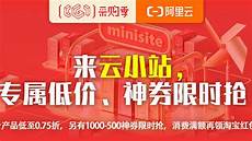 日本服务器设置方法有哪些 但是这个地图真是值得吐槽的