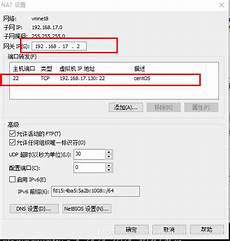 9165绝地求生日本服务器怎么登 服务器日本节点日本本土IP