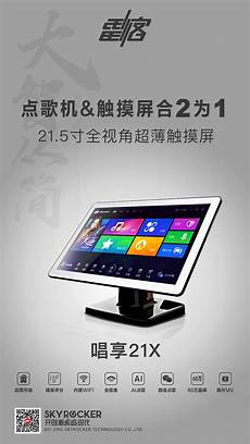 小米4i将在印度正式开售