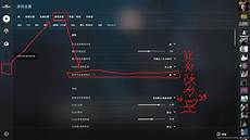 csgo显示日本服务器