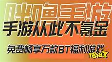哪个手游日本服务器
