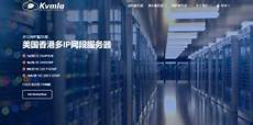 日本纪念服务器!日本纪念服务器,留存“九一八”文物记忆