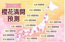 日本樱花服务器地图位置
