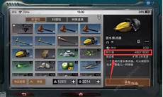 明日之后的日本服务器多吗
