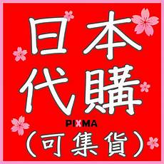 在日本 移动无服务器在日本 移动无服务器,日本电信电话数据公司联