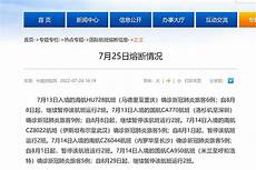 来了日本手机无服务器!手机显示无服务器是怎么回事啊_懂视