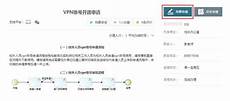 而且游客登录也要用uu加速器