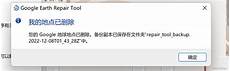 阿里巴巴在日本推出云服务与腾讯战火烧到海外
