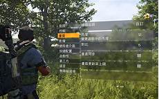 全境封锁 服务器 日本