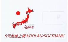 《守望先锋》日本官推发布提醒“请勿将我们的游戏