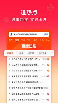 比2021年日本NTT都科摩公司发生的手机通信故障事件