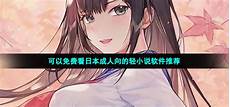 可以看日本动漫的服务器