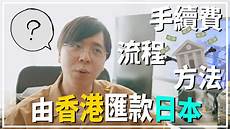 日本银行中文服务器
