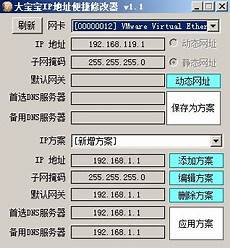 B站的部分服务器机房发生故障
