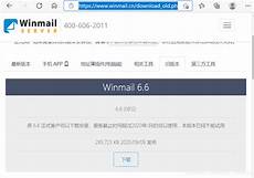 荒野行动日服下载需要用到加速器
